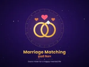 Marriage Matching