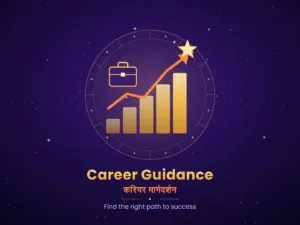 Career Guidance